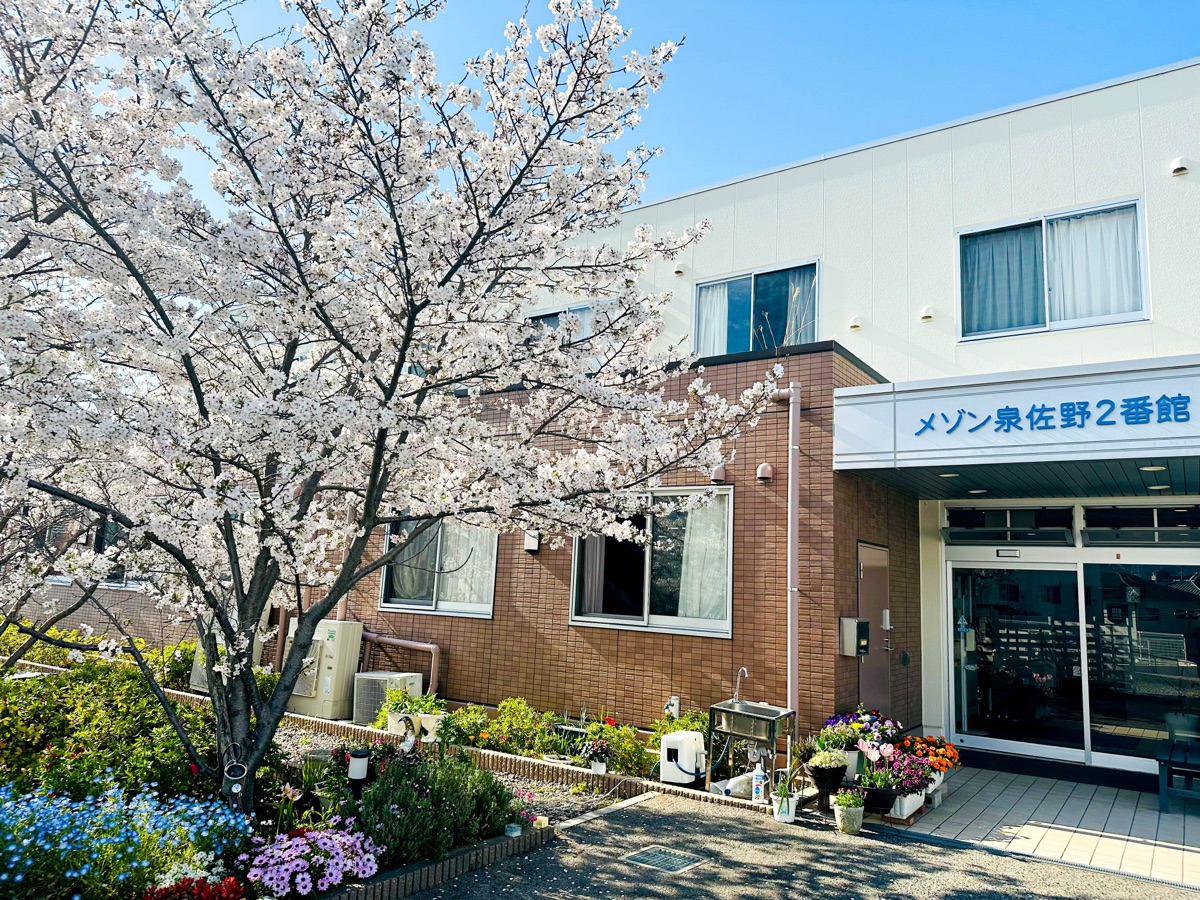 メゾン泉佐野2番館